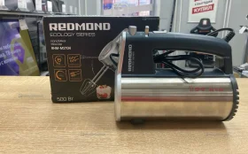 Купить Миксер Redmond RHM-M2104 б/у , в Самара Цена:1190рублей
