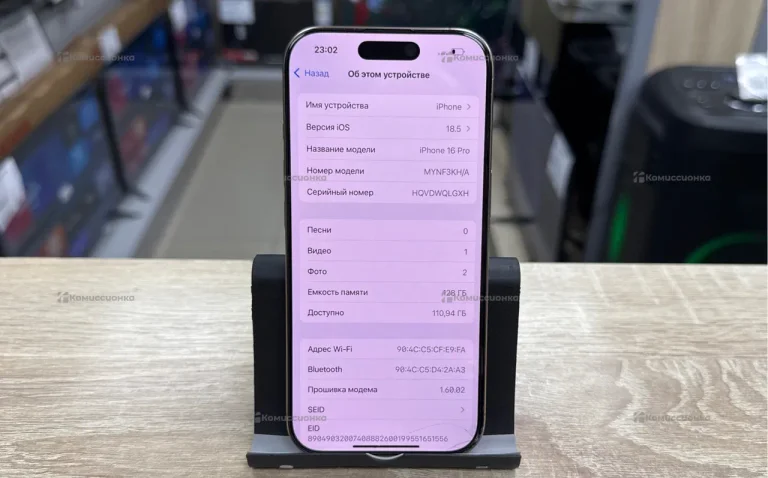 Apple iPhone 16 Pro 8/128 ГБ