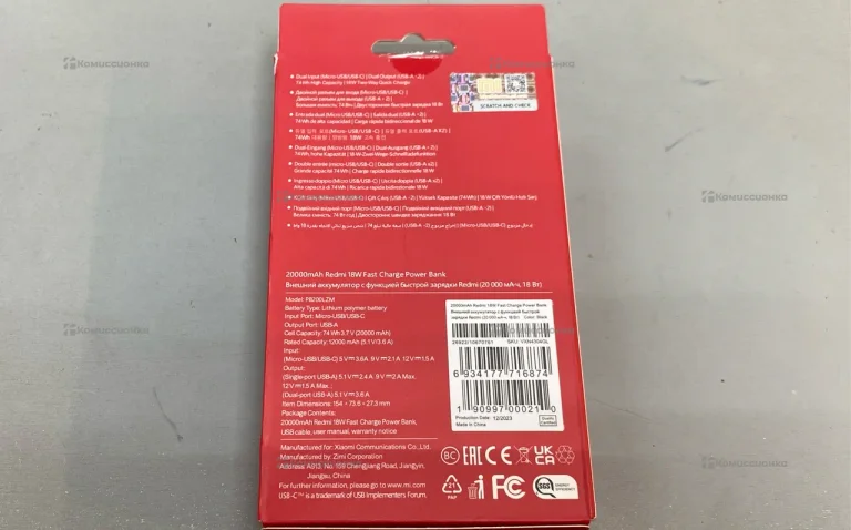 Power Bank  20000 mAh Redmi 18W Fast Charge