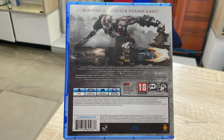 PS4. диск god of war remastered