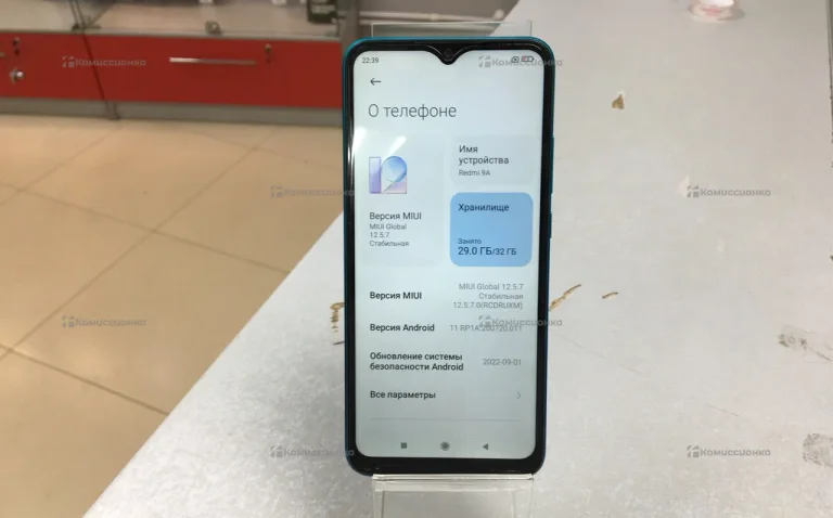 Xiaomi Redmi 9A 2/32 GB