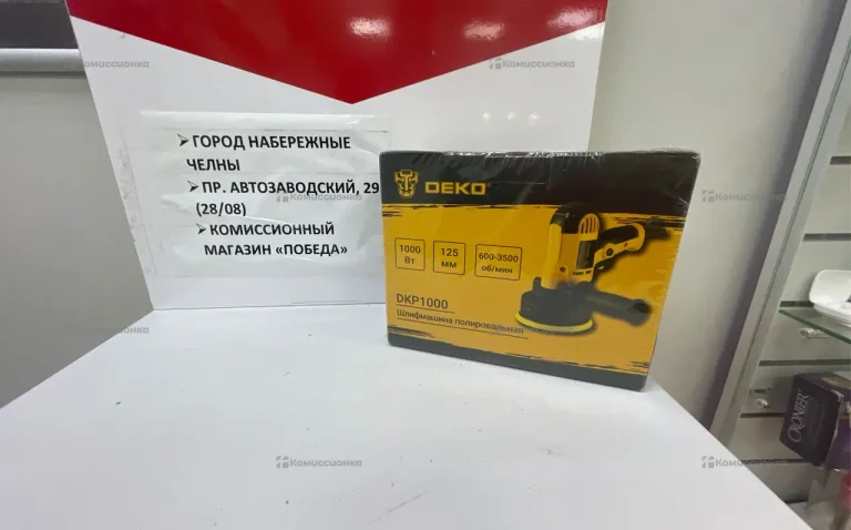 Полировальная Машина Deko DKP1000
