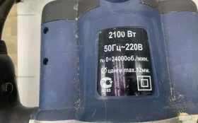 Фрезер ДИОЛД МЭФ-2,1