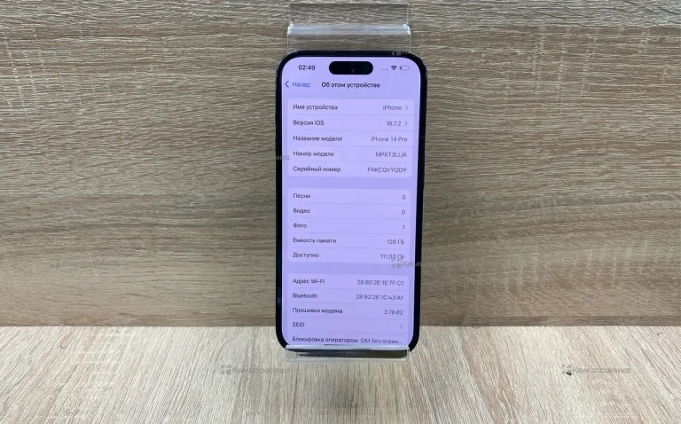 Apple iPhone 14 Pro 6/128 ГБ