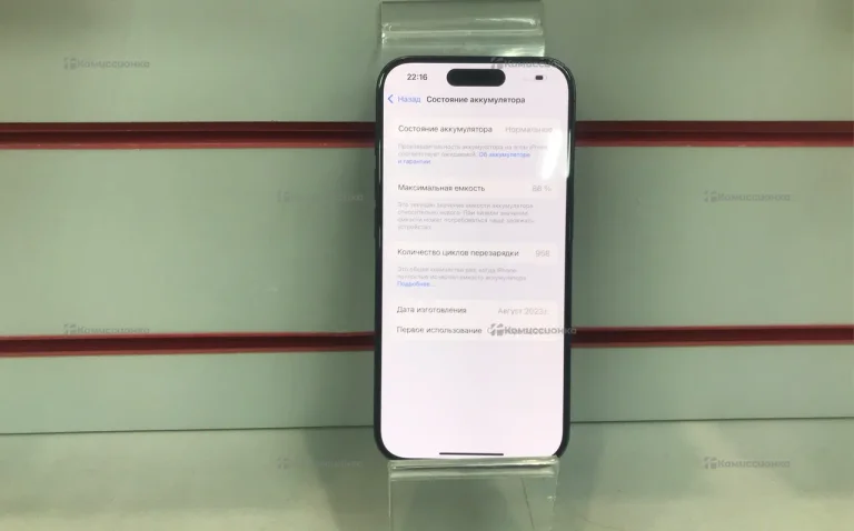 Apple iPhone 16 Pro 8/256 ГБ