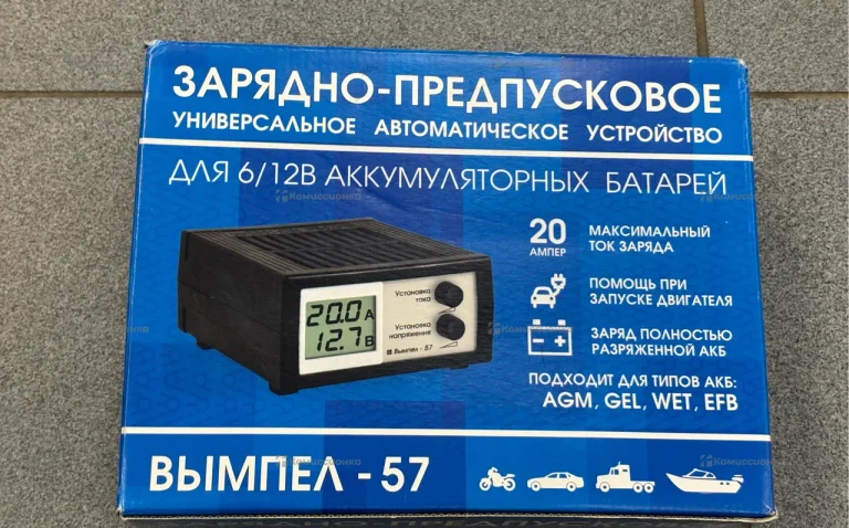 Зарядно-Предпусковое устройство Вымпел-57