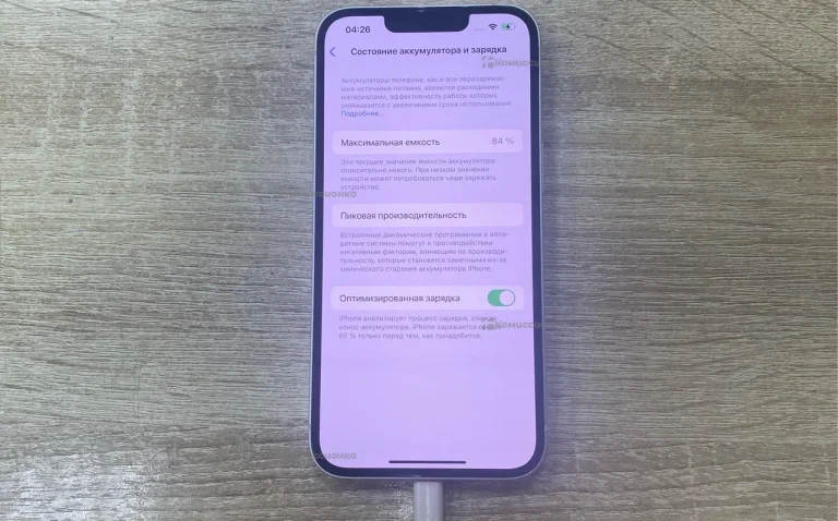 Apple Iphone 13 128 ГБ.