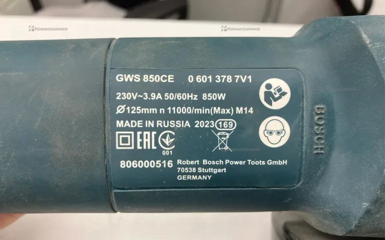 Ушм Bosch gws 850ce