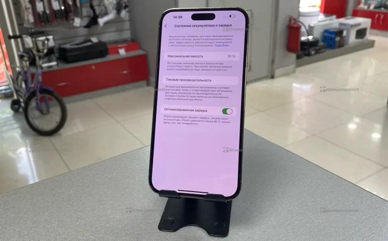 Apple iPhone 14 Pro Max 256Gb