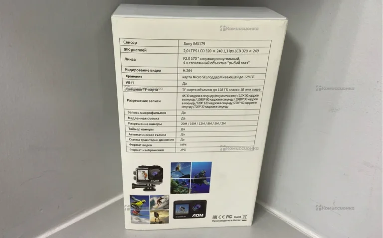 Экшен-камера