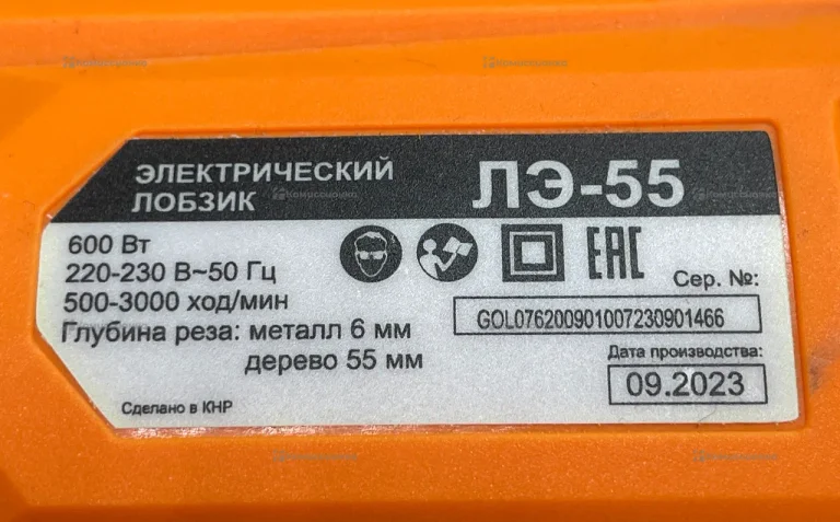 Электролобзик ВИХРЬ ЛЭ-55Б