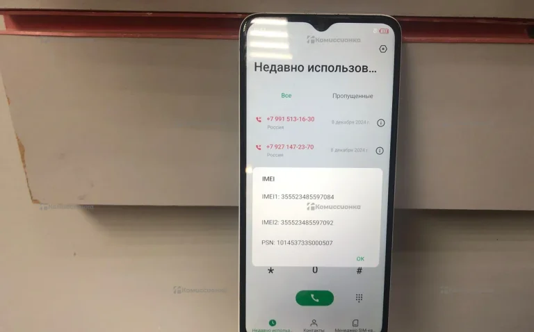 Infinix Smart 7 HD 2/64 ГБ