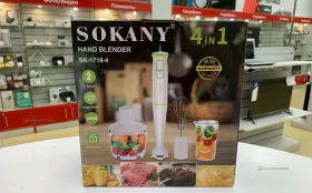 Блендер Sokany 1718-4