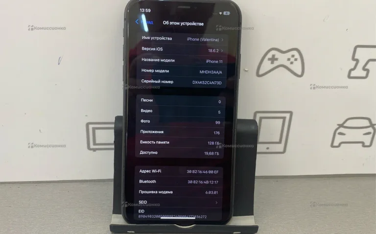 Apple iPhone 11 128GB