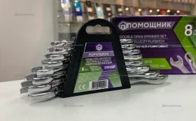 Набор ключей рожковых 8шт