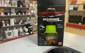 Измельчитель молния 300В