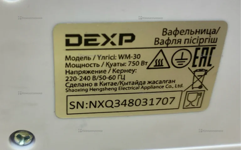 Вафельница Dexp WM-30
