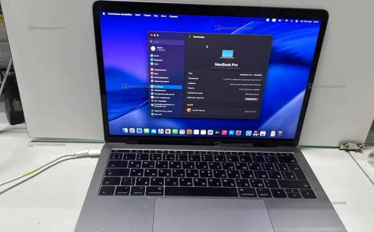 Ноутбук MacBook Pro 13 2017