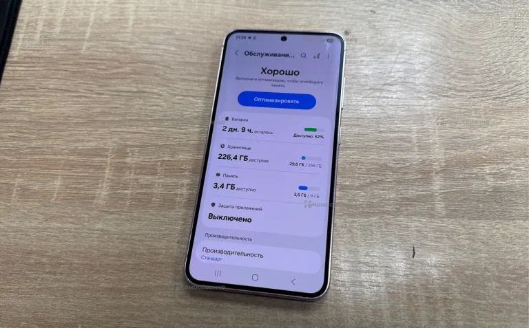 Samsung Galaxy S23 8/256 ГБ