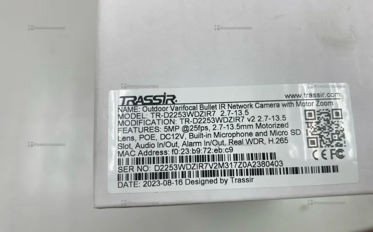 Камера видеонаблюдения Trassir