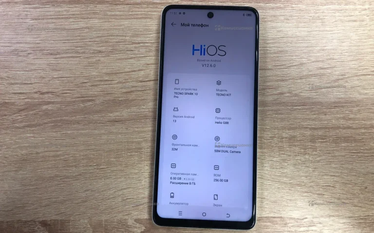 Tecno Spark 10 Pro 8/256 ГБ